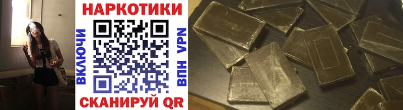 Где можно купить наркотики Игра Гашиш СК Меф мяу мяу Канабис