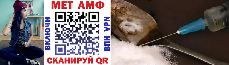 АМФ 97%  Игра 