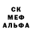 Альфа ПВП кристаллы Bloom 1559