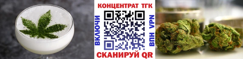 OMG зеркало  продажа наркотиков  Игра  Печенье с ТГК марихуана 