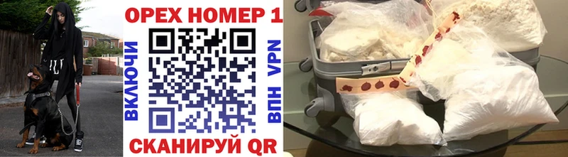 КОКАИН 98%  как найти закладки  Игра 
