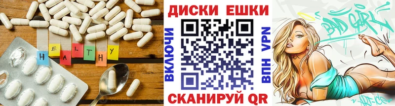 гидра рабочий сайт  цены наркотик  Игра  ЭКСТАЗИ 250 мг 