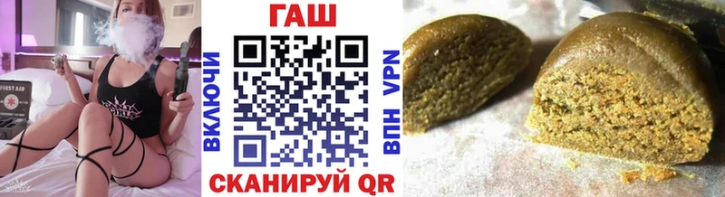 ГАШИШ гашик  что такое   Игра 