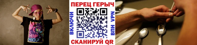 Героин Heroin  наркота  Игра 