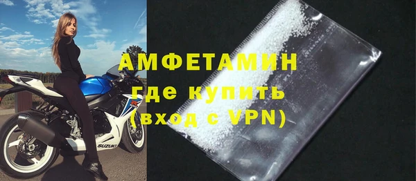 MDMA Premium VHQ Алексеевка