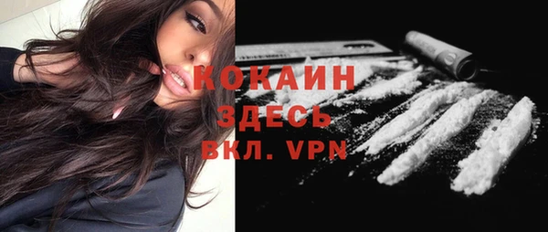 MDMA Premium VHQ Алексеевка