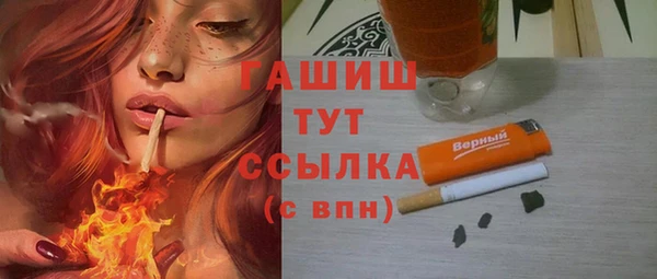 гидра Алексин