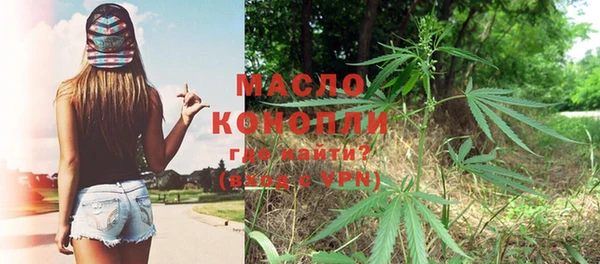 гидра Алексин