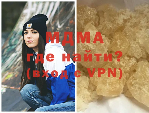 MDMA Premium VHQ Алексеевка