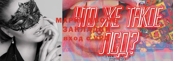 скорость Осинники