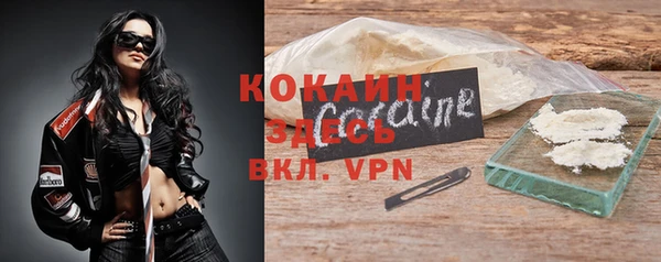 MDMA Premium VHQ Алексеевка