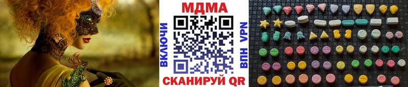 МДМА Molly  Игра 